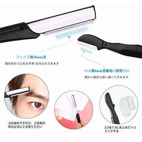 Alanmax 点 眉毛セット メンズ 眉はさみ 眉毛ピンセット アイブロウ カミソリ ブラシ コーム 眉毛テンプレート しもやな商店 通販 Yahoo ショッピング