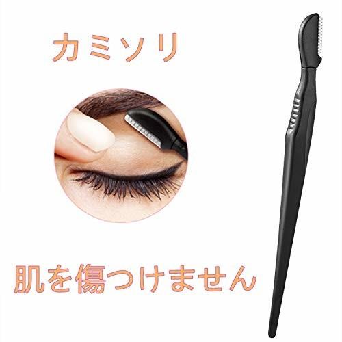 眉毛セット 眉はさみ 眉毛ピンセット カミソリ 眉用キット 眉メイクアップ道具 毛抜き レディース メンズ ケ しもやな商店 通販 Yahoo ショッピング