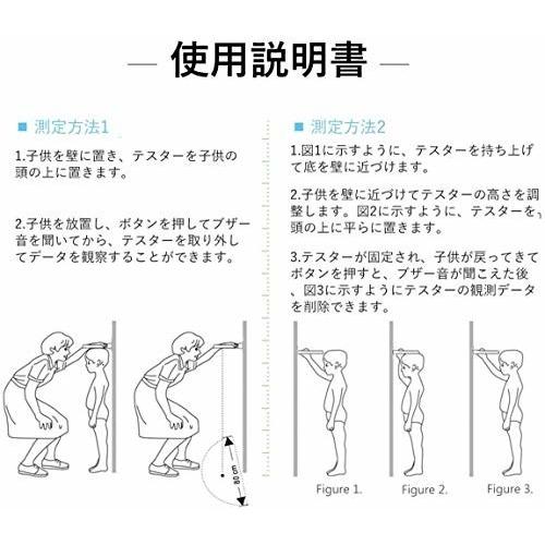 Fuyin 超音波身長計 高さ測定器 高度計 3秒迅速な測定 Ledハイビジョン表示 簡易測定 水平バーを表示 大人 子供 しもやな商店 通販 Yahoo ショッピング