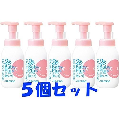 在庫限り 資生堂 2e ドゥーエ ベビープラス 泡ソープ 300ml レビューで送料無料 Www Traumazim Com