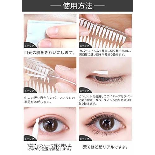 ふたえテープ 660枚 Wimily アイテープ 二重 両面 強力 防水 二重テープ 極薄 透明 二重アイテープ 二重まぶた 自 しもやな商店 通販 Yahoo ショッピング