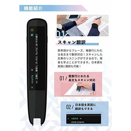 サインウェーブ Nazoritai Pro ナゾリタイ プロ 電子辞書 日英翻訳 音声翻訳 発音評価 Ai評価 Aip S10 Jp ピンク しもやな商店 通販 Yahoo ショッピング