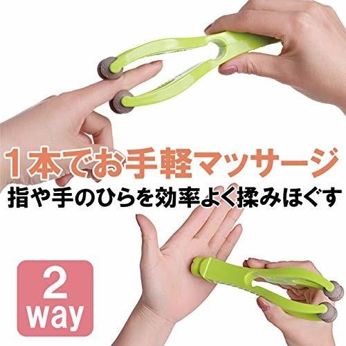 Felimoa 指 マッサージ 手のひら コロコロ マッサージャー 指ケア 疲れ むくみ 解消 ホワイト しもやな商店 通販 Yahoo ショッピング