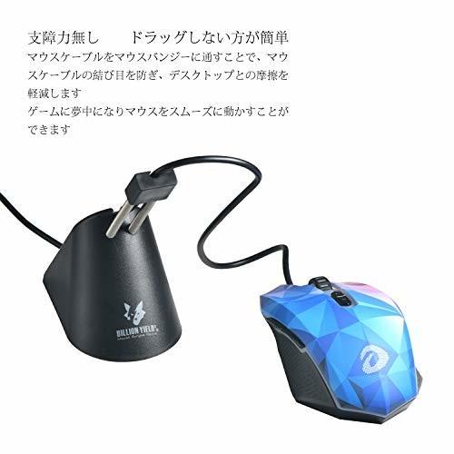 マウスバンジー コードホルダー マウスホルダー 新しいモデルの重量は360gで より安定して使用 しもやな商店 通販 Yahoo ショッピング