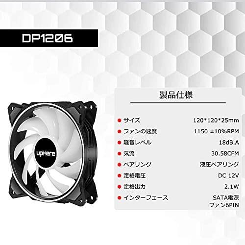 Uphere 1mm Rgb Pcケースファン 内側と外側ledリング搭載 リモコン付 3本1セット しもやな商店 通販 Yahoo ショッピング