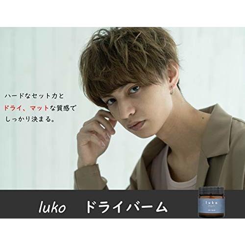 ルコ ドライ バーム 整髪料 メンズ ヘアワックス マット 男性 スタイリング剤 しもやな商店 通販 Yahoo ショッピング