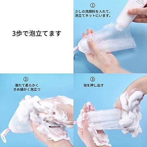 Ricisung 泡立て ネット 洗顔用 顔 泡洗顔 ウォッシュネット ふわふわ ホイップ 泡 リング付き 敏感肌 手軽にク しもやな商店 通販 Yahoo ショッピング