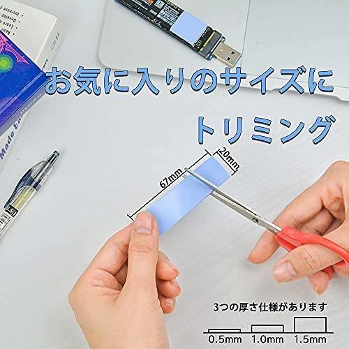 ふるさと割 Sweetech 熱伝導シート 経済型6シート入 各厚さの2シート 3種類の厚さ 熱伝導率6 0 W Mk Cpu Ssd Led Ic チップセット Gpu
