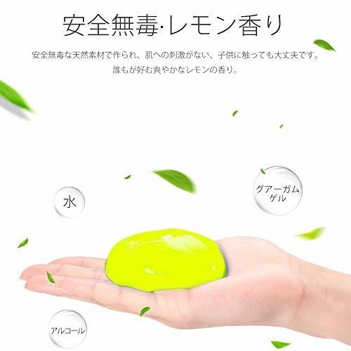 Onepro 粘着クリーナー キーボード 車内 掃除 スライム クリーナー 汚れ ホコリ取り 強力粘着 繰り返し使用 エ しもやな商店 通販 Yahoo ショッピング