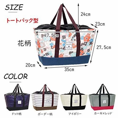 Mika Maya 保温 保冷 バッグ 大きいサイズ エコバッグ アイボリー しもやな商店 通販 Yahoo ショッピング