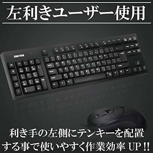 メーカー包装済 Felimoa 左利き用 キーボード テンキーが左側 左利き テンキー Pc パソコン デスクワーク Aタイプ メーカー包装済 Cih Dev Humbird Com
