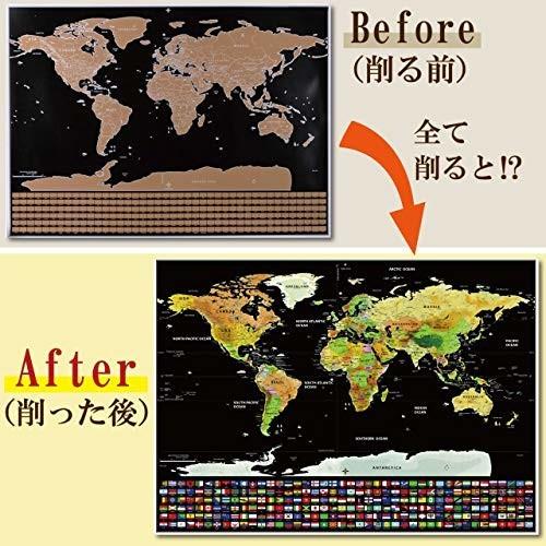フェリモア 世界地図 ポスター スクラッチ 削れる 旅行用 見やすい マップ 国旗入り 2枚セット 12039385935 しもやな商店 通販 Yahoo ショッピング