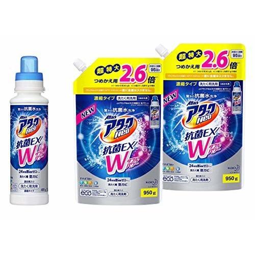 宅送 アタックneo 抗菌ex Wパワー 洗濯洗剤 濃縮液体 本体400g 詰め替え 950g 2個 最適な価格 Altammamfactory Com Jo