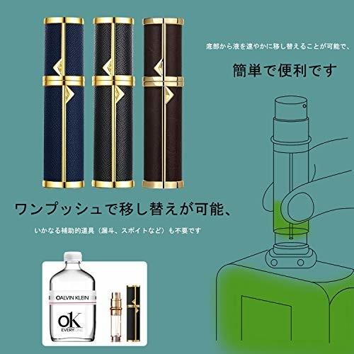 アトマイザー 香水アトマイザー 詰め替え容器 香水噴霧器 2 2 5mm径 5ml Puレザー レディース メンズ 香水用 ワン しもやな商店 通販 Yahoo ショッピング