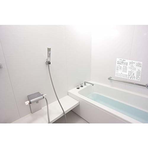 お風呂学習ポスター 点字一覧表 モノクロ しもやな商店 通販 Yahoo ショッピング