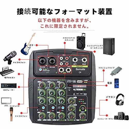 Pcレコーディング用usb付き4チャンネルdjサウンドコントローラーインターフェイスミキサー ライブストリー しもやな商店 通販 Yahoo ショッピング