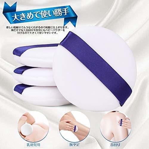 Wimily パウダーパフ 4個入mサイズ ルースパウダー用パフ メイクアップパフ ベビーパウダー用パフ フェースパ しもやな商店 通販 Yahoo ショッピング