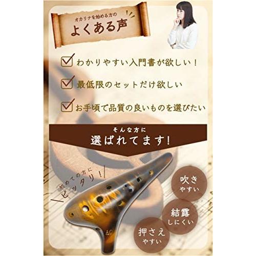 Perdin オカリナ 初心者セット アルトc 入門セット おかりな Okarina 陶器 運指表 マーブルブラウン しもやな商店 通販 Yahoo ショッピング