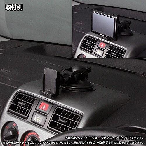 ユピテル MOGGY イエラ ポータブルナビゲーション/カーナビ用 車載用取付スタンド (ゲル吸盤タイプ) 適合 YE1 (02|shimoyana|03