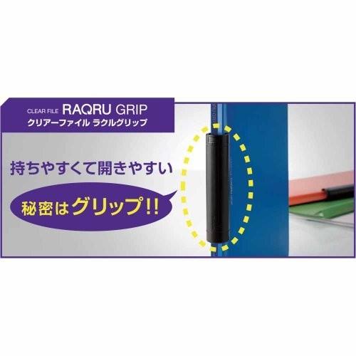 キングジム クリアーファイル 爆売り ラクルグリップ s オレンジ 7245