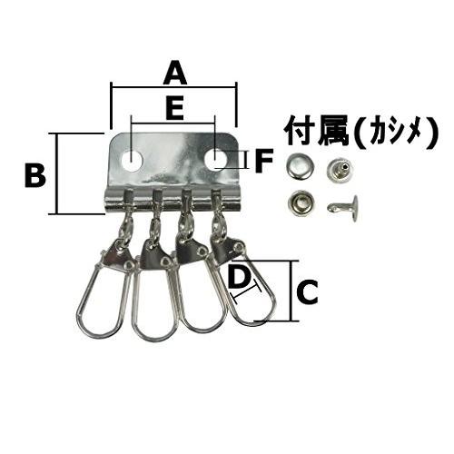 ファミリーツール(FAMILY TOOL) キーケース金具 4連 馬蹄型 シルバー 2個入 57403|shimoyana|02