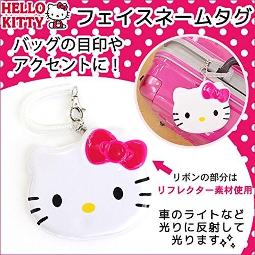 408円 受賞店舗 ハローキティ フェイス が かわいい ネームタグ 反射リフレクター仕様 コイル チェーン 付き