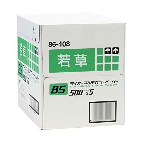 プラス　コピー用紙　カラーペーパー　86-408×5　B5　2500枚　(500×5)　若草色