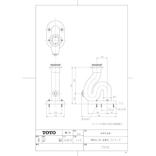 TOTO　床排水金具(掃除流し用、鉛管用、Sトラップ)　T37SE