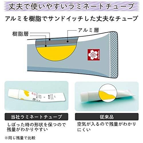 サクラクレパス 絵の具 マット水彩 ラミネートチューブ5ml レモン色 10個 Emw 2 10p 上等な