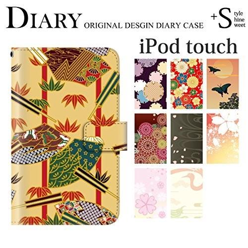 S Ipod Touch 第5 第6 第7世代 手帳型ケース 和柄 和風 日本的 雪輪 Puレザー Mud0008 02 期間限定特価