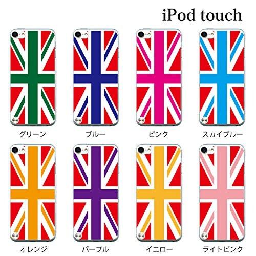 172円 国内外の人気集結！ 172円 半額品 S iPod touch 第6 第7世代 ケース ユニオンジャック イギリス国旗 ハードケース クリア 1016-LP