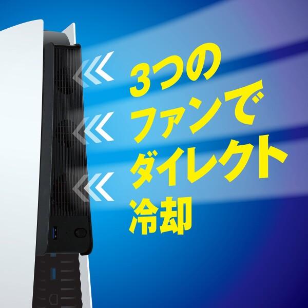 アローン PS5用冷却ファン 本体の背面に取り付けられる一体型で省スペース USBポートへ挿すだけ｜shimoyana｜03