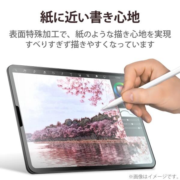 エレコム iPad mini6 第6世代 (2021年) フィルム 紙のような描き心地 ペーパーテクスチャ 反射防止 指｜shimoyana｜03