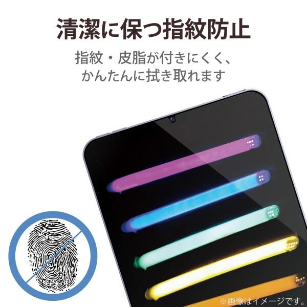 エレコム iPad mini6 第6世代 (2021年) フィルム 紙のような描き心地 ペーパーテクスチャ 反射防止 指｜shimoyana｜05