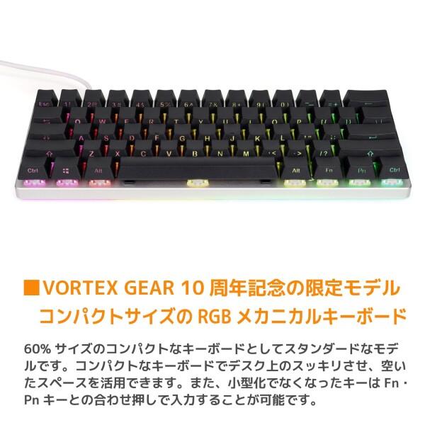 ヴォーテックス ギア(Vortex Gear) メカニカル キーボード Vortex10 英語US配列/61キー ホットスワップ｜shimoyana｜02