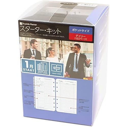 フランクリン プランナー スターター キット 1日2ページ 22年 1月 4月始まり兼用 15ヶ月版 ポケットサイズ ブ その他手帳 日記 Royaldiamondlabradoodles Com