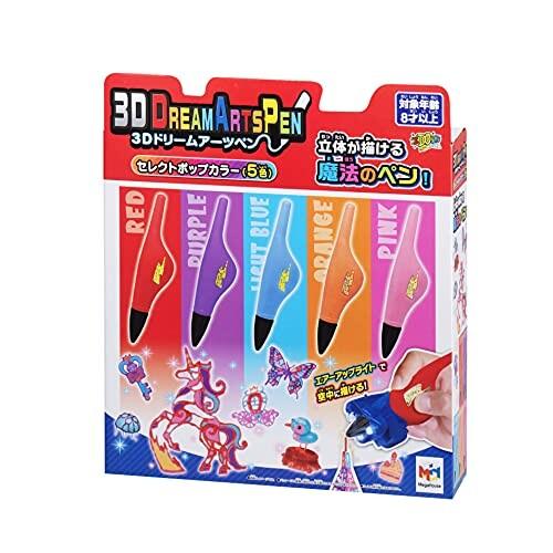 3Dドリームアーツペン セレクトポップカラー (5色)