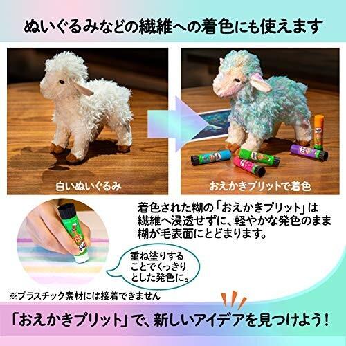 プラス スティックのり おえかきプリット 色付きのり 4色+グリッダー入1本 計5本 29-754|shimoyana|07