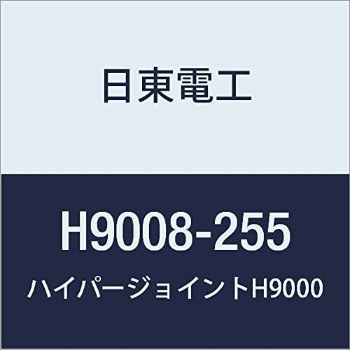 安いそれに目立つ 日東 アクリルフォーム 強接着両面テープ Hyperjoint H9008 0 8mmx255mmx10m 流行に Turningheadskennel Com