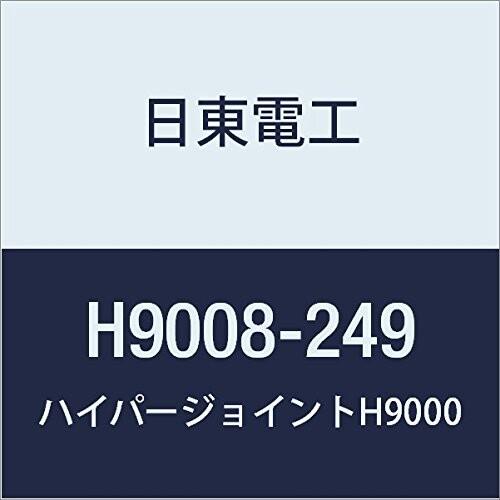 【新発売】 日東 アクリルフォーム 強接着両面テープ HYPERJOINT H9008 0.8mmX249mmX10M 両面テープ