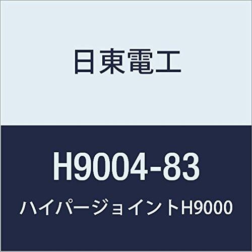 品質保証 日東 アクリルフォーム 強接着両面テープ HYPERJOINT H9004 0.4mmX83mmX10M 両面テープ