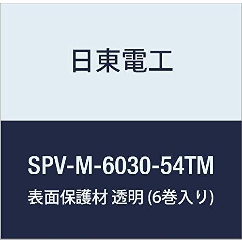 当季大流行 激安卸販売新品 日東電工 表面保護材 SPV-M-6030-54TM 54mm×100m 透明 6巻入り casino-vr.com casino-vr.com