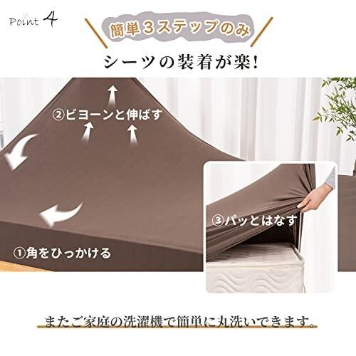 Recyco ボックスシーツ のびのび ぴったり シワが ストレッチ セミダブル ダブル フィットシーツ ベッドシーツ 最大51 Offクーポン のびのび