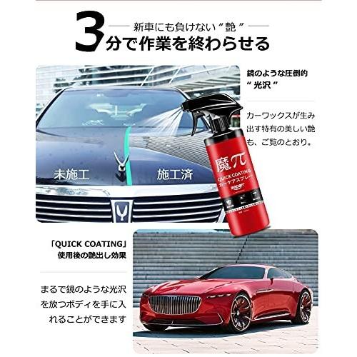 未使用品 Zepan 魔ぱい ガラスコーティング 車 カーワックス コーティング剤 撥水 防汚 液体 ワックス バイク シンク用 Www Tonna Com
