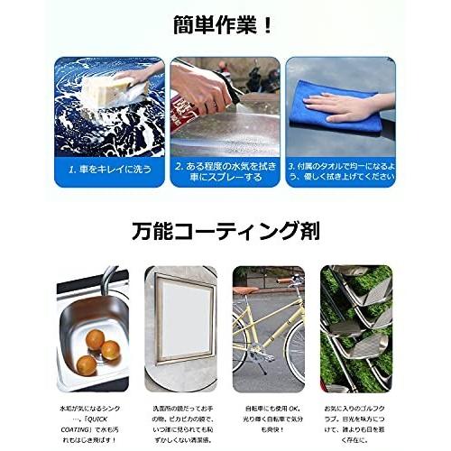 今月限定 特別大特価 Zepan 魔ぱい ガラスコーティング 車 カーワックス コーティング剤 撥水 防汚 液体 ワックス バイク シンク用 Www Tonna Com