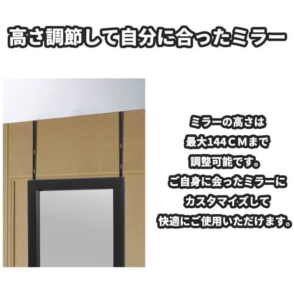 日本未発売 mirahope 全身鏡 全身ミラー 姿見 ドア掛けミラー 高さ調節式 壁掛け鏡 ウォールミラー 吊り下げ 飛散防止 シ www.misscaricom.com 日本未発売 mirahope 全身鏡 全身ミラー 姿見 ドア掛けミラー 高さ調節式 壁掛け鏡 ウォールミラー 吊り下げ 飛散防止 シ www.misscaricom.com