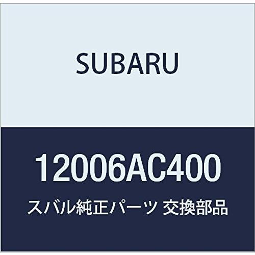 SUBARU (スバル) 純正部品 ピストン セツト 品番12006AC400 ピストン