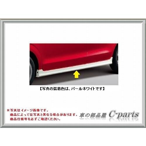 通販 Suzuki スズキ 純正部品 アルト サイドアンダースポイラー Zjh フィズブルーパールメタリック dt 990f0 A3 ジャパン公式オンラインストア Sindivacs Com Br