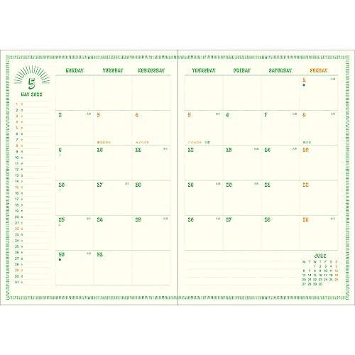 名入れ無料 エルコミューン マトカ 手帳 22年 4月始まり B6 マンスリー はみがきくん ホワイト Dr Mh 275 Edilloperfido Com