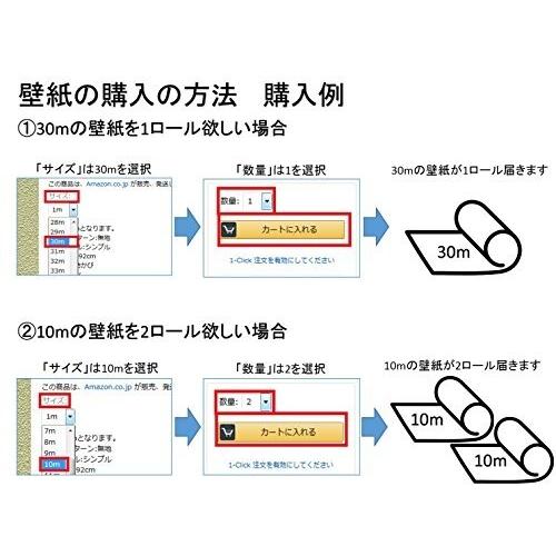 リリカラ 壁紙45m 和 和紙調 ブラック Japan Lw 2652 激安大特価